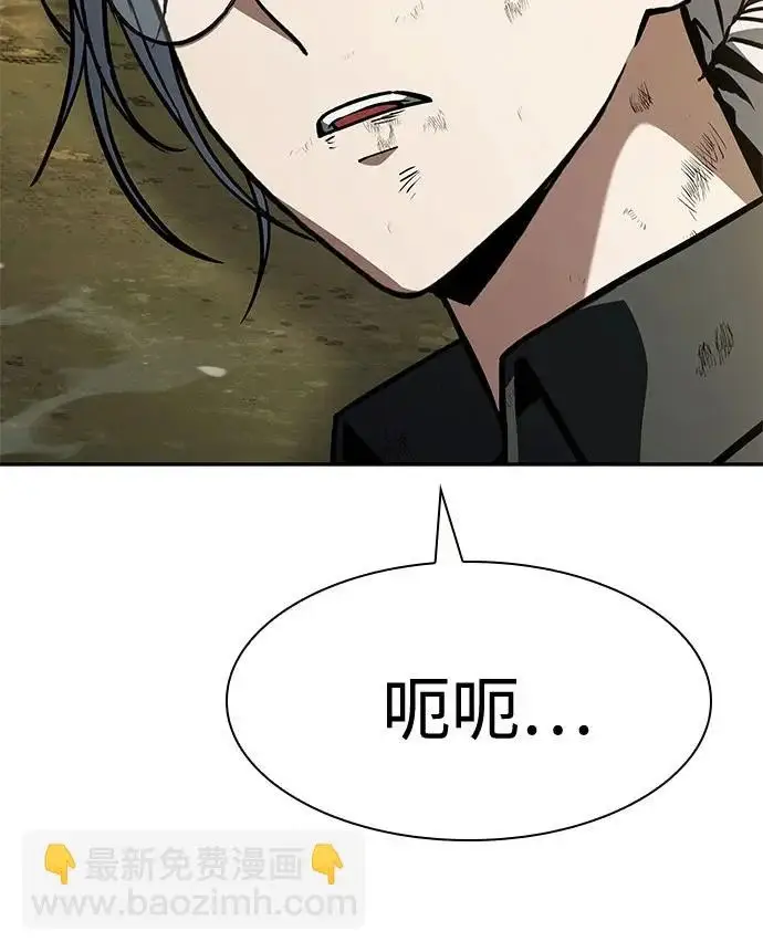 漫画《圣座们是我的弟子》第148话第128张图