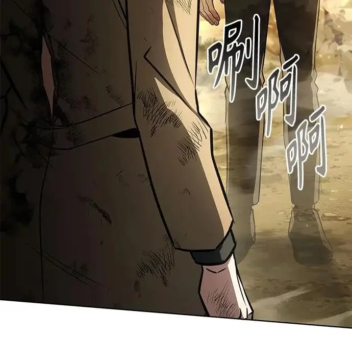 漫画《圣座们是我的弟子》第148话第141张图