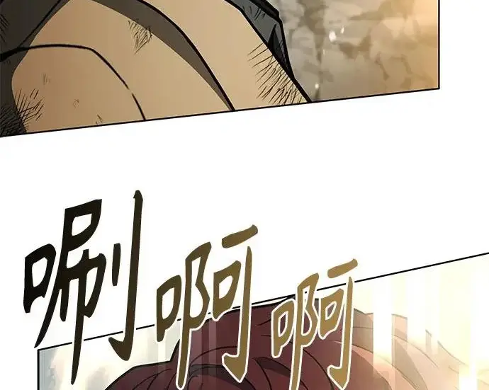 漫画《圣座们是我的弟子》第148话第145张图