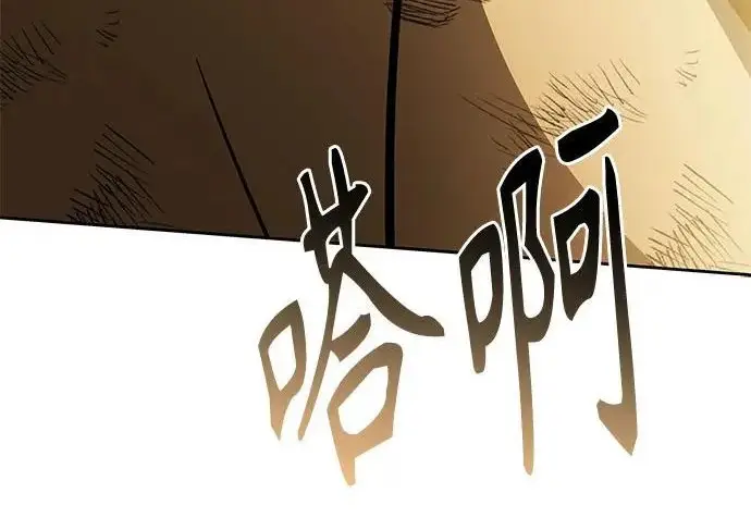 漫画《圣座们是我的弟子》第148话第164张图