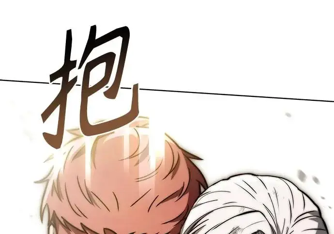 漫画《圣座们是我的弟子》第148话第165张图