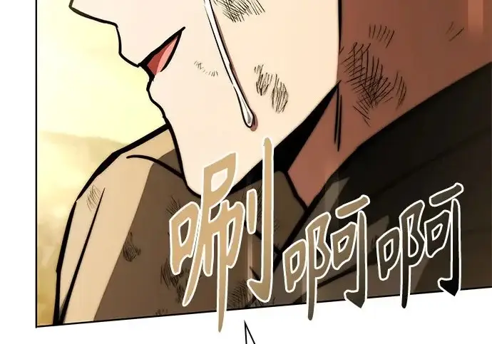 漫画《圣座们是我的弟子》第148话第174张图