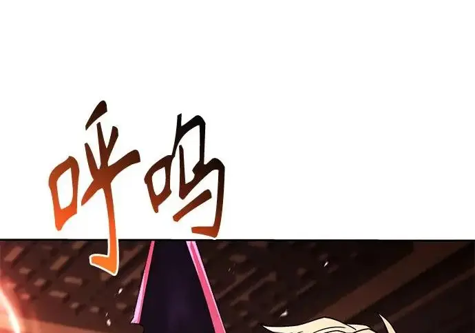 漫画《圣座们是我的弟子》第148话第183张图