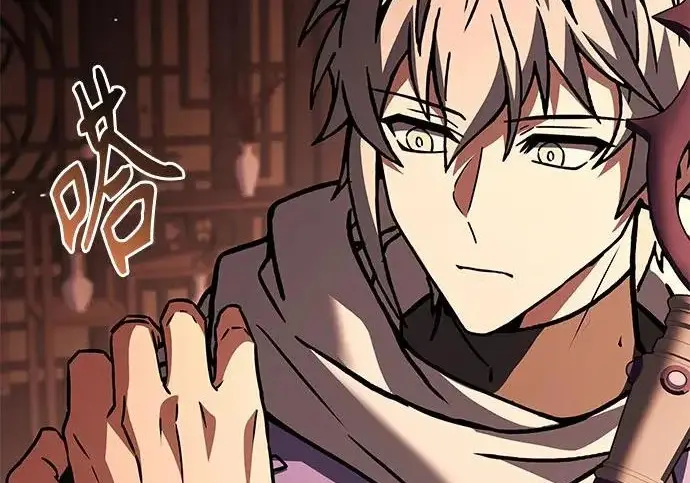漫画《圣座们是我的弟子》第148话第204张图