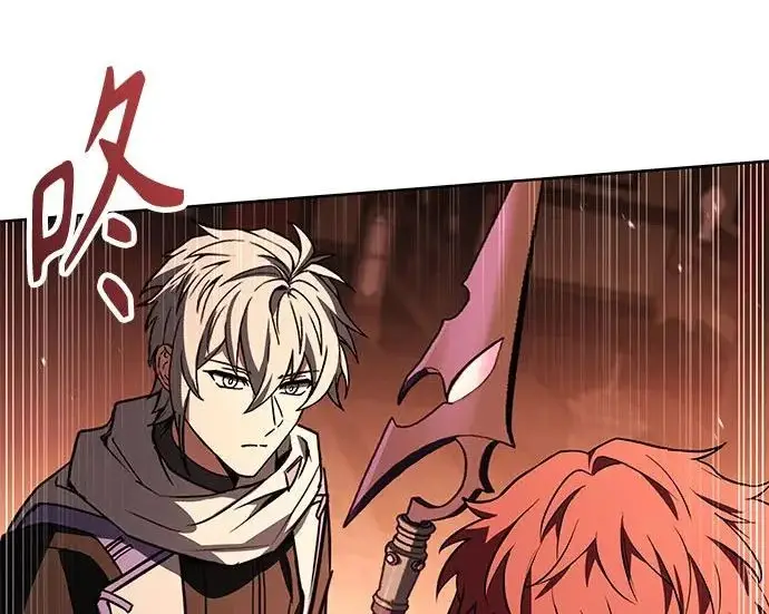 漫画《圣座们是我的弟子》第148话第206张图