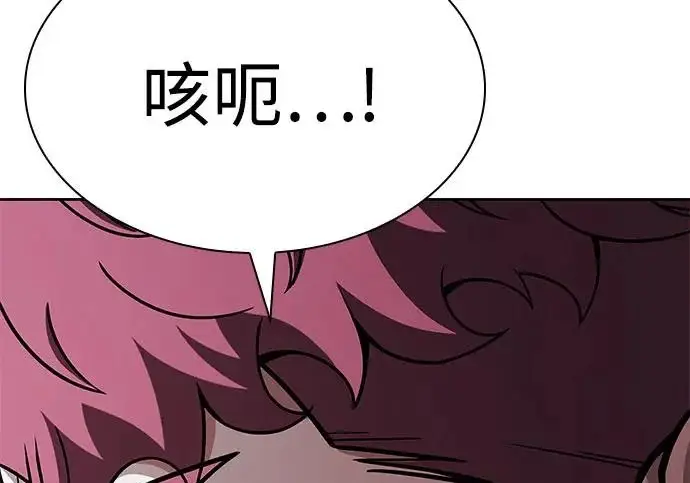漫画《圣座们是我的弟子》第148话第21张图