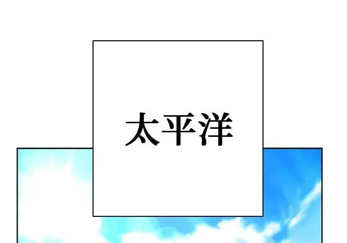 漫画《圣座们是我的弟子》第148话第218张图