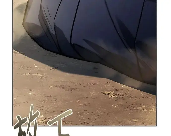 漫画《圣座们是我的弟子》第148话第223张图