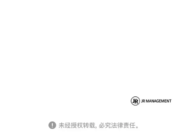 漫画《圣座们是我的弟子》第148话第266张图