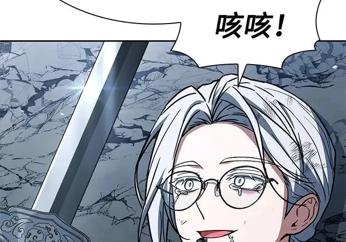 漫画《圣座们是我的弟子》第148话第30张图