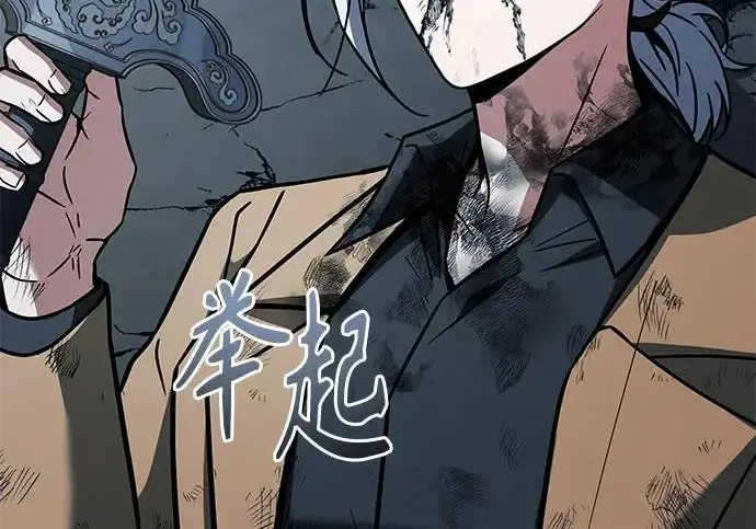 漫画《圣座们是我的弟子》第148话第31张图