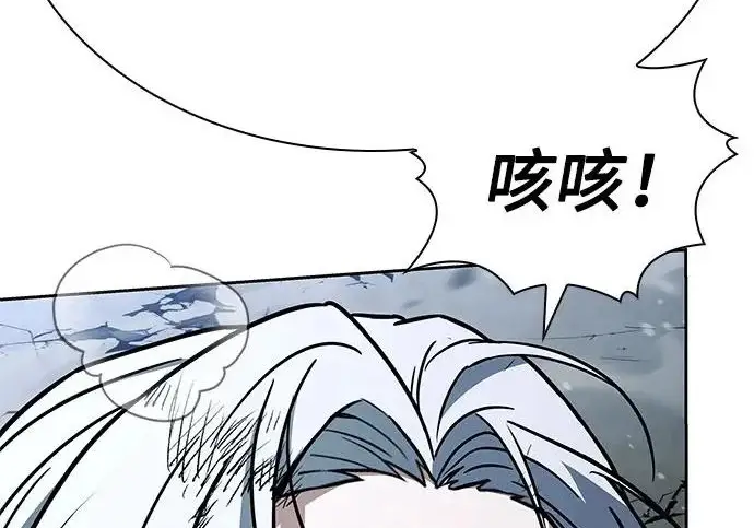 漫画《圣座们是我的弟子》第148话第91张图