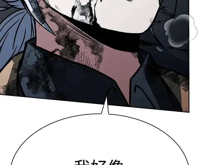 漫画《圣座们是我的弟子》第148话第93张图
