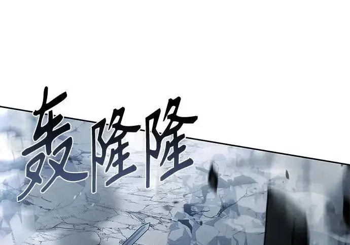 漫画《圣座们是我的弟子》第148话第99张图
