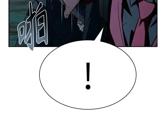 漫画《圣座们是我的弟子》第149话第101张图