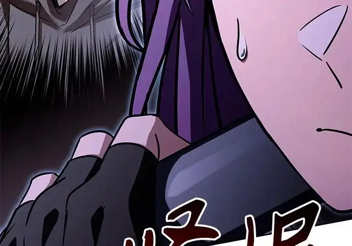 漫画《圣座们是我的弟子》第149话第121张图