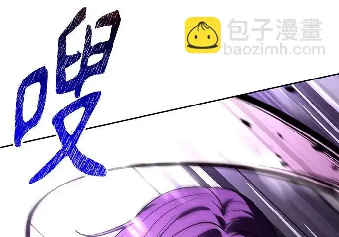 漫画《圣座们是我的弟子》第149话第123张图