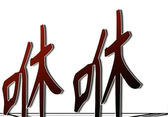 漫画《圣座们是我的弟子》第149话第163张图