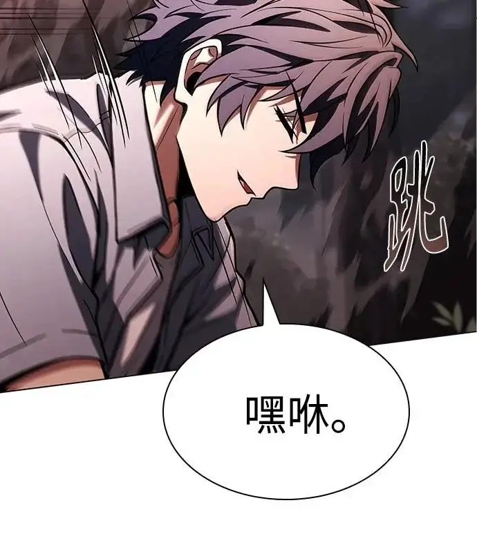 漫画《圣座们是我的弟子》第149话第165张图