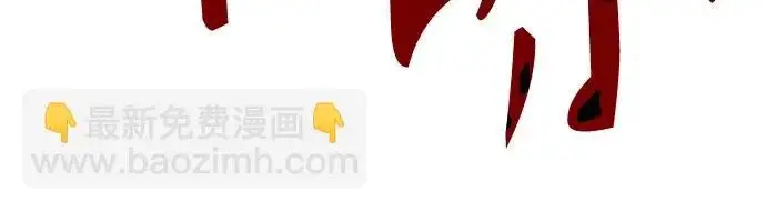 漫画《圣座们是我的弟子》第149话第178张图