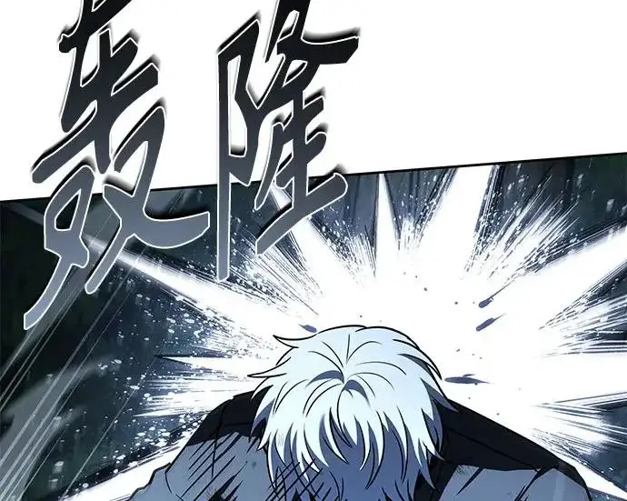 漫画《圣座们是我的弟子》第149话第182张图