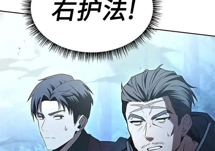 漫画《圣座们是我的弟子》第149话第185张图