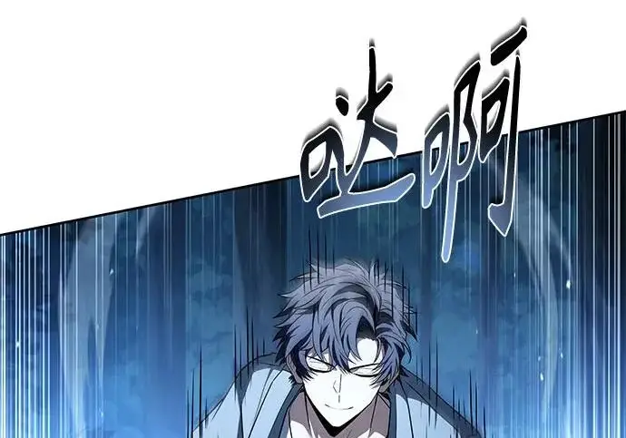 漫画《圣座们是我的弟子》第149话第188张图
