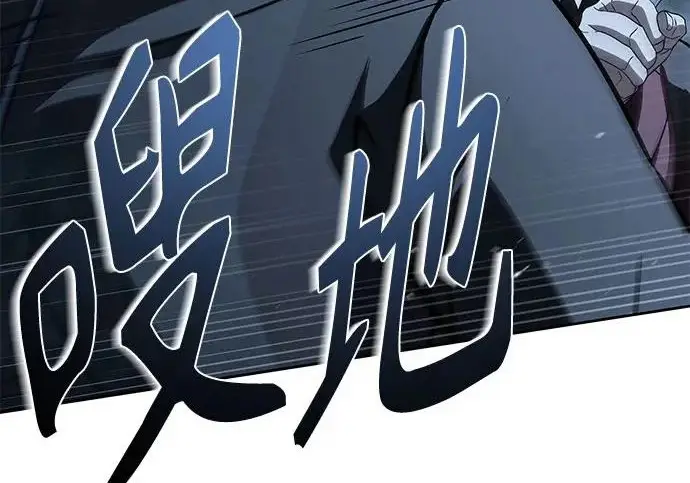 漫画《圣座们是我的弟子》第149话第193张图