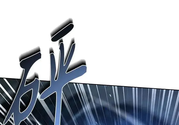 漫画《圣座们是我的弟子》第149话第197张图
