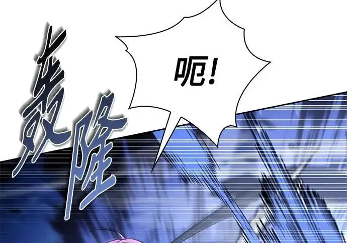 漫画《圣座们是我的弟子》第149话第202张图