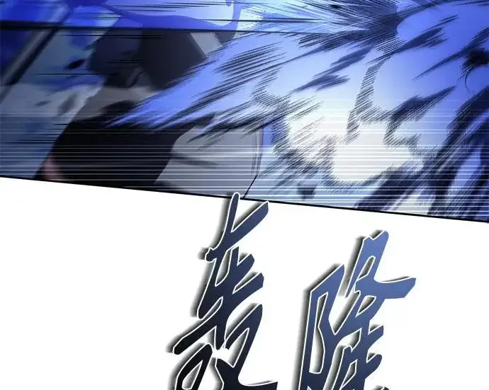 漫画《圣座们是我的弟子》第149话第204张图