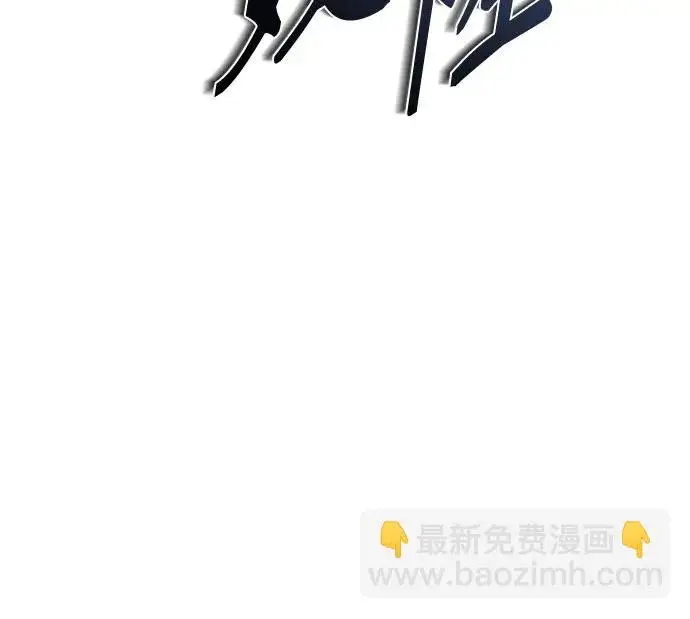 漫画《圣座们是我的弟子》第149话第205张图