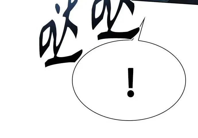 漫画《圣座们是我的弟子》第149话第212张图