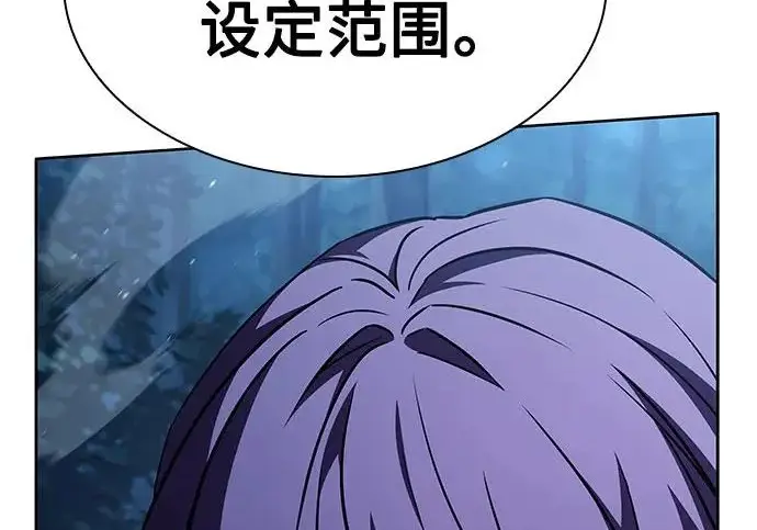 漫画《圣座们是我的弟子》第149话第223张图