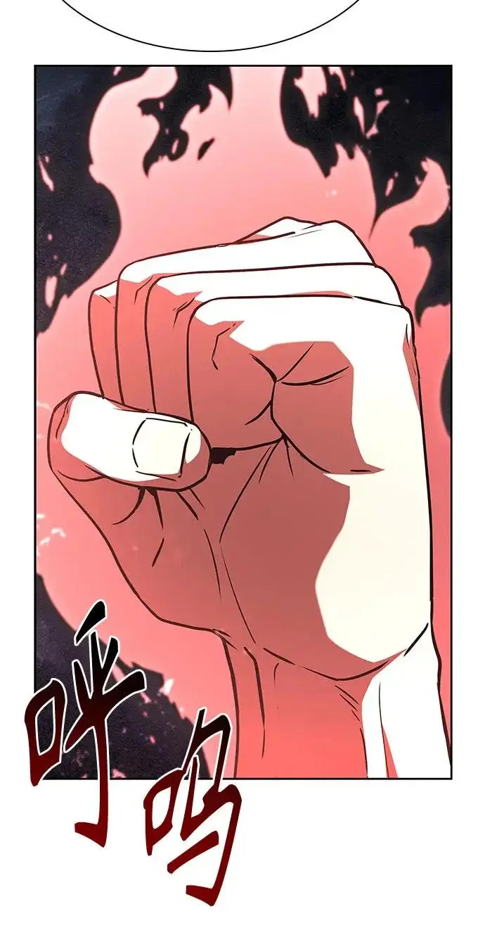 漫画《圣座们是我的弟子》第149话第239张图