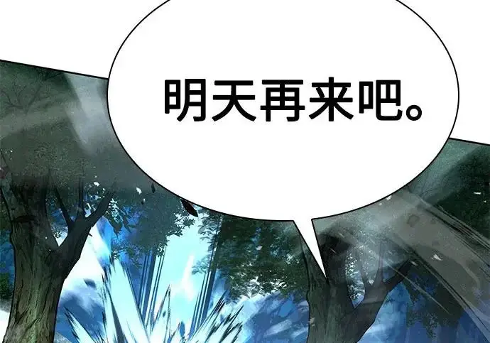 漫画《圣座们是我的弟子》第149话第270张图