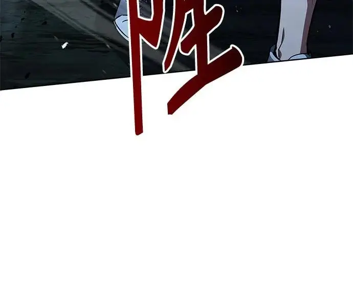 漫画《圣座们是我的弟子》第149话第273张图