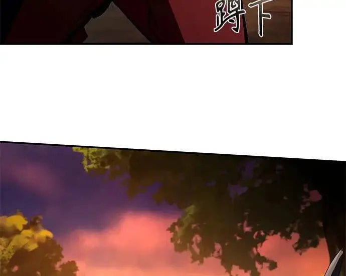 漫画《圣座们是我的弟子》第149话第30张图