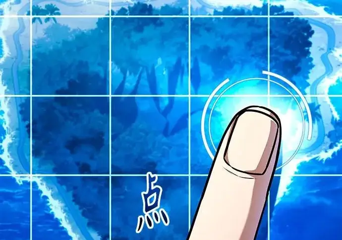 漫画《圣座们是我的弟子》第149话第35张图