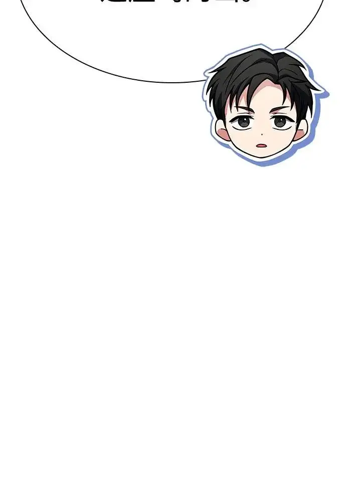 漫画《圣座们是我的弟子》第149话第50张图