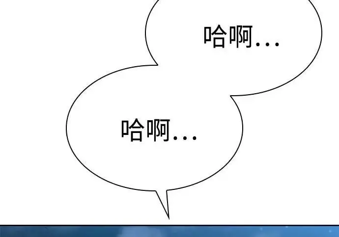 漫画《圣座们是我的弟子》第149话第68张图
