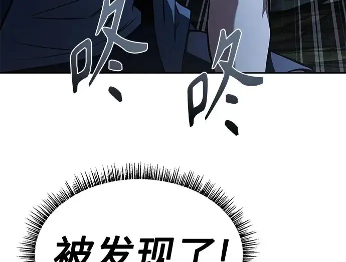 漫画《圣座们是我的弟子》第150话第145张图