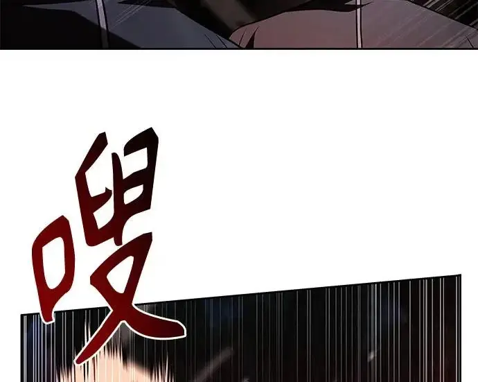 漫画《圣座们是我的弟子》第150话第152张图