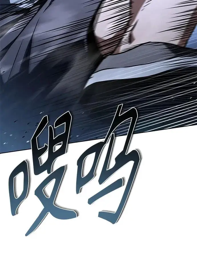 漫画《圣座们是我的弟子》第150话第181张图
