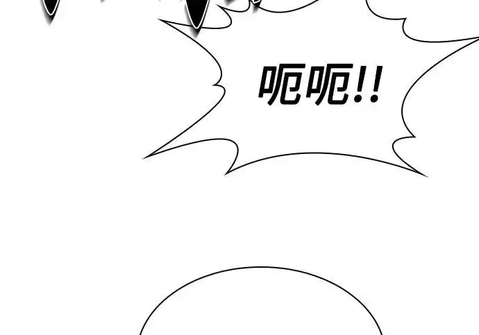 漫画《圣座们是我的弟子》第150话第186张图
