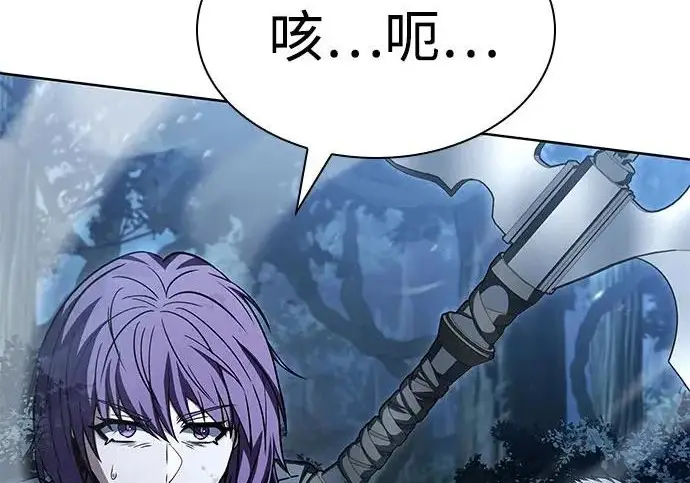 漫画《圣座们是我的弟子》第150话第187张图