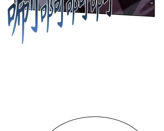 漫画《圣座们是我的弟子》第150话第193张图