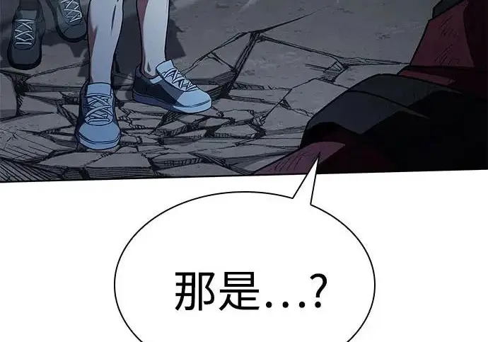 漫画《圣座们是我的弟子》第150话第196张图