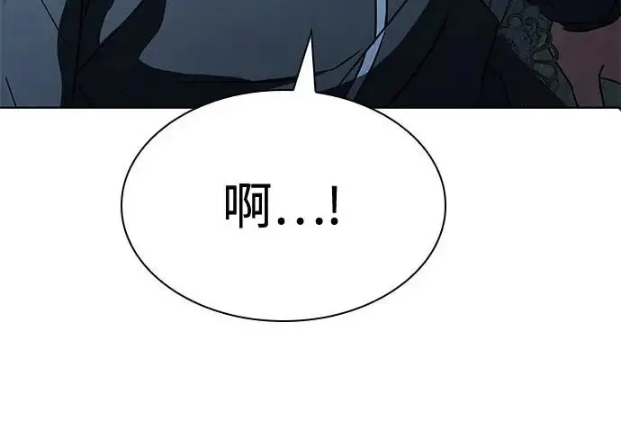漫画《圣座们是我的弟子》第150话第224张图