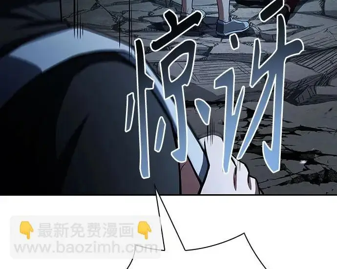 漫画《圣座们是我的弟子》第150话第232张图